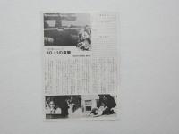 100135■映画 チラシ■刑事キャレラ10+1の追撃