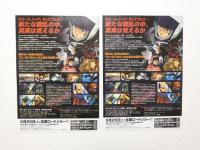 100136■映画 チラシ■アニメ 動戦士Zガンダム-星を継ぐ者 2枚