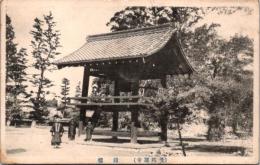 1002209■戦前 絵葉書■愛知 曼陀羅寺 鐘楼　