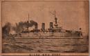 1002211■戦前 絵葉書■帝国軍艦 薩摩　戦艦　