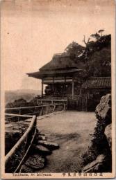 1002213■戦前 絵葉書■滋賀　近江石山寺月見亭