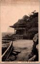 1002213■戦前 絵葉書■滋賀　近江石山寺月見亭