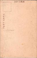 1002213■戦前 絵葉書■滋賀　近江石山寺月見亭