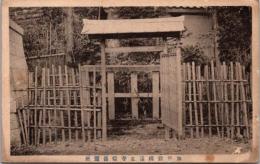 1002216■戦前 絵葉書■加賀動橋篠生寺粽篠霊所