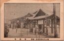 1002219■戦前 絵葉書■東京大正博覧会第一会場 朝鮮館
