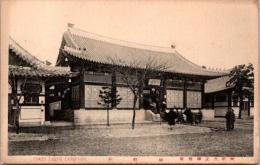 1002223■戦前 絵葉書■東京大正博覧会 朝鮮館　
