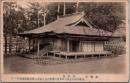 1002235■戦前 絵葉書■和歌山 高野山 不動堂　