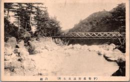 1002236■戦前 絵葉書■三重 伊勢菰野温泉名所 釣橋