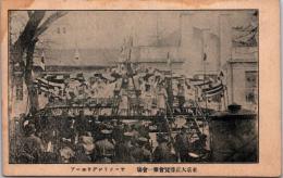 1002237■戦前 絵葉書■東京大正博覧会第一会場　サークリングワエーア
