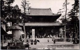 1002239■戦前 絵葉書■屏風ヶ浦大本山善通寺金堂