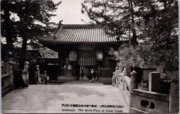 1002241■戦前 絵葉書■屏風ヶ浦大本山善通寺仁王門