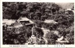 1002246■戦前 絵葉書■奈良 和信貴山　成福院