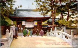 1002250■戦前 絵葉書■屏風ヶ浦大本山善通寺仁王門