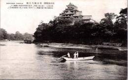 1002253■戦前 絵葉書■岡山　岡山城　