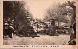 1002266■戦前 絵葉書■伊勢名所 朝熊岳金剛證寺