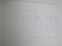 10134■東海テレビ　スチール写真 ■新座頭市物語 勝新太郎　十朱幸代　岡田英次　岸部シロー　横山リエ 16.5cm×12cm 裏面 解説つき