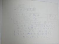10137■東海テレビ　スチール写真 ■新座頭市物語 勝新太郎　十朱幸代　岡田英次　岸部シロー　横山リエ 16.5cm×12cm 裏面 解説つき
