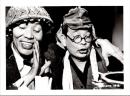 10149■映画　スチール写真 ■ザ・ドリフターズの極楽はどこだ！！ 志村 けん いかりや 長介 加藤 茶 仲本 工事 高木ブー アン ルイス 天地 真理 篠ひろ子 沢田雅美  16.5cm×12cm