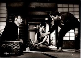 10169■映画　スチール写真 ■どけち虫　宍戸錠　南田洋子　山内 賢 　川地 民夫　小高 雄二　笠置 シヅ子 　15.5cm×11cm　 　　