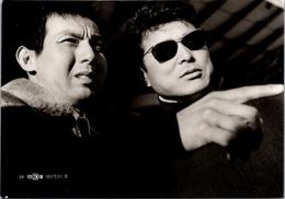 10177■映画　スチール写真 ■現代悪党仁義　宍戸錠・二谷英明・桂小金治・小沢昭一・山本陽子　15.5cm×11cm　