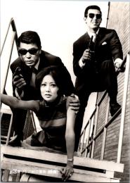 10182■映画　スチール写真 ■アジア秘密警察 二谷英明　浅丘ルリ子　弓恵子　宍戸錠　　松尾昭典監督　15.5cm×11cm　