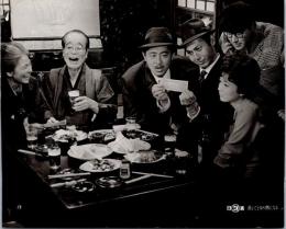 10212■映画　スチール写真 ■危いことなら銭になる　中平康　宍戸錠　長門裕之　草薙幸二郎　浅丘ルリ子　左卜全　武智豊子　15.5cm×11cm　