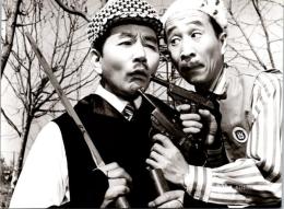 10219■映画　スチール写真 ■大日本殺し屋伝　 土方弘 宍戸錠 山本陽子 大村崑 由利徹　　15cm×11cm　
