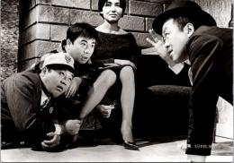 10220■映画　スチール写真 ■大日本殺し屋伝　 土方弘 宍戸錠 山本陽子 大村崑 由利徹　　15.5cm×11cm　