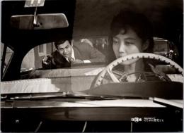 10233■映画　スチール写真 ■くたばれ悪党ども　鈴木清順・宍戸錠・笹森礼子　　15.5cm×11cm　