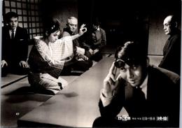 10252■映画　スチール写真 ■捨身の勝負　野川由美子　宍戸錠15.5cm×11cm　