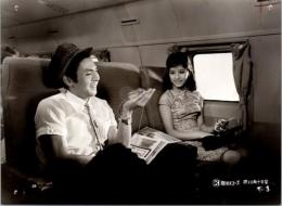 10256■映画　スチール写真 ■燃える南十字星　宍戸錠・松原智恵子　松原智恵子　南田洋子　15.5cm×11cm　ピン穴