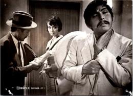 10294■映画　スチール写真 ■俺は地獄へ行く　宍戸錠　笹森礼子　香月美奈子　小高雄二　楠侑子　15.5cm×11cm　ピン穴