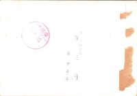 10301■映画　スチール写真 ■羅生門　三船敏郎 志村喬 京マチ子　黒澤明監督 　15.5cm×11cm　