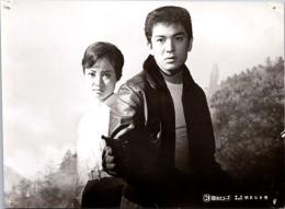 10317■映画　スチール写真 ■拳銃無頼帖 明日なき男　赤木圭一郎　野口博志　宍戸 錠　笹森礼子　南田 洋子 15.5cm×11cm ピン穴　