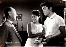 10326■映画　スチール写真 ■海の情事に賭けろ　赤木圭一郎　中原早苗　三島雅夫　近藤宏　笹森礼子　南田洋子　高品格　高野由美 15.5cm×11cm　ピン穴