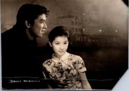 10358■映画　スチール写真 ■霧笛が俺を呼んでいるル　赤木圭一郎　吉永小百合 15.5cm×11cm　下部右破れ欠  　