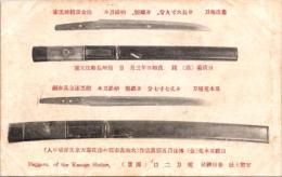 1002268■戦前 絵葉書■官幣大社 春日神社 短刀二口 国宝 菊造短刀 耳木兎短刀