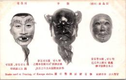 1002269■戦前 絵葉書■官幣大社 春日神社　春日神社舞楽 新鳥蘇 　散手　探桑老 (仮面)