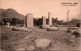 1002274■戦前 絵葉書■大宰府　筑前都府楼趾