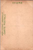 1002280■戦前 絵葉書■官幣大社本山永平寺　ういろうの瀧