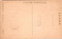 1002287■戦前 絵葉書■東照公御遺品 御香合　御香炉　御枕時計