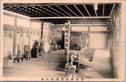 1002313■戦前 絵葉書■談山神社宝物殿内都　（甲冑　刀)　エンタイア