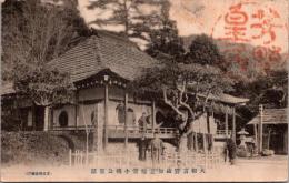 1002314■戦前 絵葉書■奈良 大和吉野山如意輪堂小楠公旧跡　エンタイア