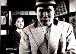 10377■映画　スチール写真 ■男はつらいよ　渥美清・倍賞千恵子・吉永小百合　光本 幸子　浅丘ルリ子　竹下景子　栗原小巻　桜田淳子　松坂慶子　後藤久美子 15.5cm×11cm
