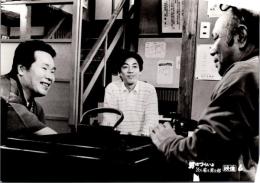 10458■映画　スチール写真 ■男はつらいよ　渥美清・倍賞千恵子・吉永小百合　光本 幸子　浅丘ルリ子　竹下景子　栗原小巻　桜田淳子　松坂慶子　後藤久美子 15.5cm×11cm　