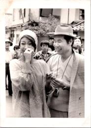 10466■映画　スチール写真 ■男はつらいよ　渥美清・倍賞千恵子・吉永小百合　光本 幸子　浅丘ルリ子　竹下景子　栗原小巻　桜田淳子　松坂慶子　後藤久美子 18cm×13cm　