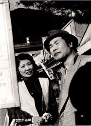 10468■映画　スチール写真 ■男はつらいよ　渥美清・倍賞千恵子・吉永小百合　光本 幸子　浅丘ルリ子　竹下景子　栗原小巻　桜田淳子　松坂慶子　後藤久美子 15.5cm×11cm　