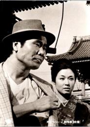 10469■映画　スチール写真 ■男はつらいよ　渥美清・倍賞千恵子・吉永小百合　光本 幸子　浅丘ルリ子　竹下景子　栗原小巻　桜田淳子　松坂慶子　後藤久美子 15.5cm×11cm　