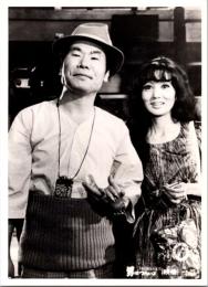 10486■映画　スチール写真 ■男はつらいよ　渥美清・倍賞千恵子・吉永小百合　光本 幸子　浅丘ルリ子　竹下景子　栗原小巻　桜田淳子　松坂慶子　後藤久美子 16.5cm×12cm　