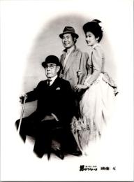 10489■映画　スチール写真 ■男はつらいよ　渥美清・倍賞千恵子・吉永小百合　光本 幸子　浅丘ルリ子　竹下景子　栗原小巻　桜田淳子　松坂慶子　後藤久美子 16.5cm×12cm　